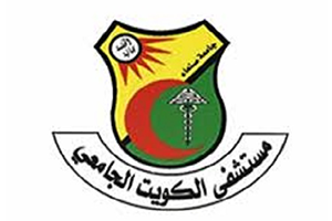 Kuwait University Hospital Logo